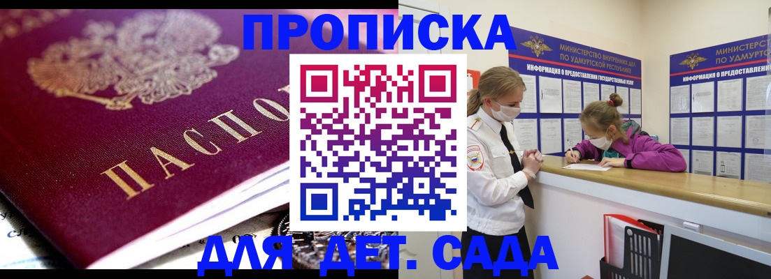 найти адрес прописки в Балее
